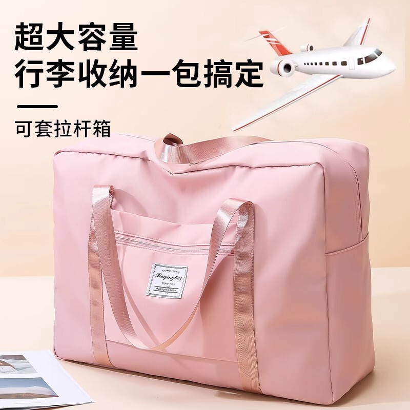 Multifunctional Travel Bag, Portable Boarding Bag, School Luggage Packing Bag, Moving Quilt Storage Bag, Maternity Bag Multifunctional Travel Bag, Portable Boarding Bag, School Luggage Packing Bag, Moving Quilt Storage Bag, Maternity Bag