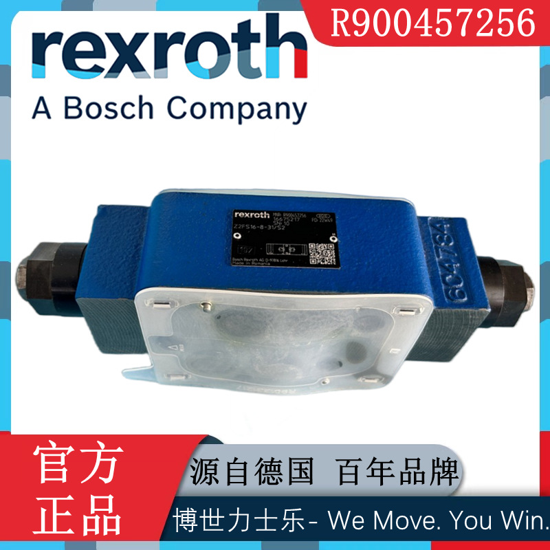 Rexroth力士乐R900457256单向节流阀Z2FS16-8-3X/S2