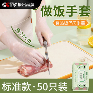 һ���Լ��L��������ʳƷ�����ò���������zPVC���z��ͯ�������l