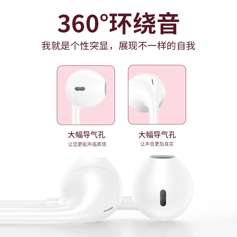 U19U88クロスボーダー調律線制御有線イヤホン源メーカー卸売り3.5mm丸イヤホン入耳式|undefined