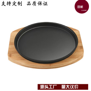 Factory Direct Supply cast iron thickened baking pan Street Steak Teppanyaki gas induction cooker round commercial teppanyaki