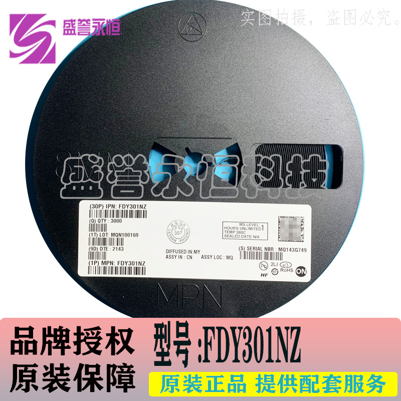 FDY301NZ SOT523 贴片MOS场效应管 N沟道 20V 200MA 原装现货