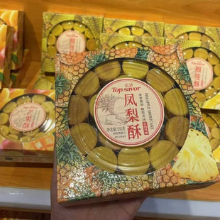 ���Z��ɏ���P����535g���b ̨���خa���c�k���c���خa�ͶYʳƷ