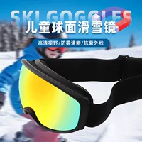 Новые Высокопроизводительные детские лыжные очки с высокой светопропусканием, антибликовые сферические линзы, детские лыжные очки