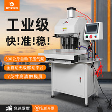 气动三孔全自动打孔机笔记活页本冲孔机多孔打洞机电动钻孔310CK