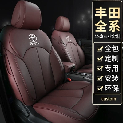 Suitable for Toyota Highlander Modelə uyğun (Original) oturacaq örtükləri