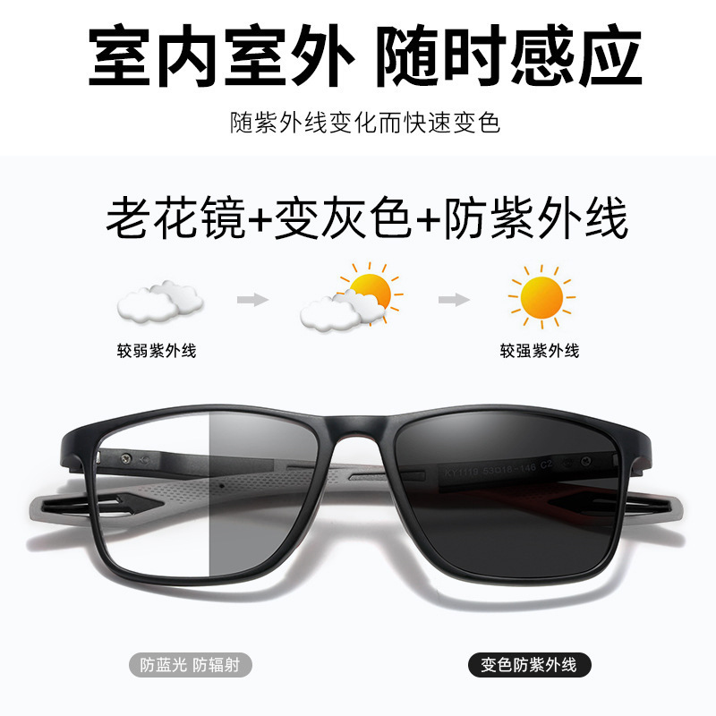 Gafas de lectura anti-luz azul, zoom automático, largo y cercano, gafas de lectura que cambian de color multifocales graduales de doble uso, hombres y mujeres HD