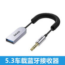 5.3����������������������߱�����Ƶaux����ת��������������
