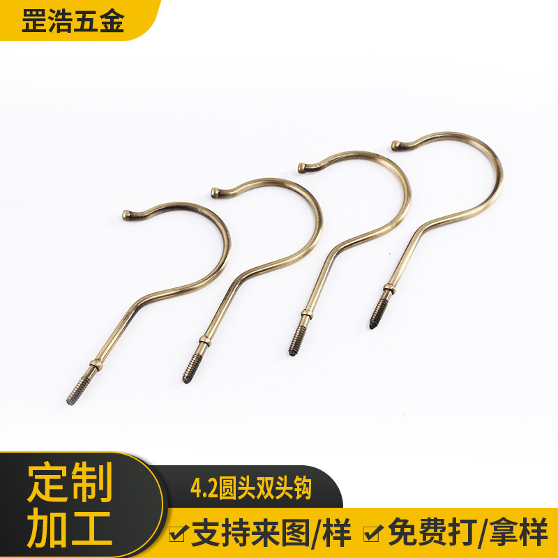 批发衣架配件挂钩架挂钩金属通用晾晒衣服钩子货架电镀圆头双头钩