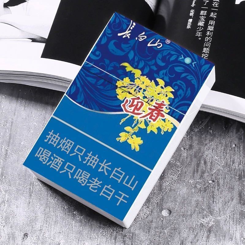 荷花中华创意个性20支粗支塑料烟盒按压弹盖软硬包通用经典款|undefined