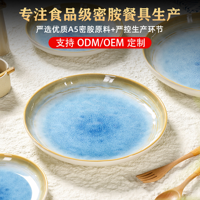 密胺餐具高档酒店深圆盘商用仿瓷高级感餐盘菜盘子餐厅特色汤盘|undefined