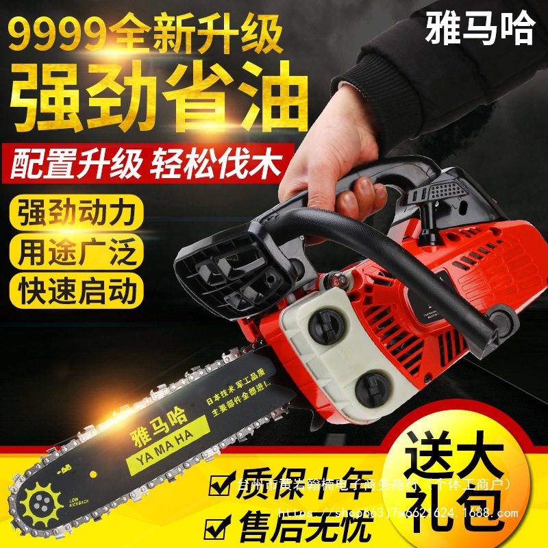 雅马哈汽油锯小型家用单手便携式迷你油锯12寸伐木机轻便毛竹锯