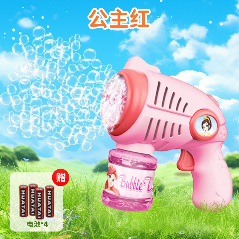 프린세스 레드 버블 머신 + 배터리 4개