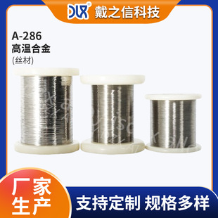 �ߜغϽ�A-286�z�� 늾���|���հl�әC�ߜس�����������t�Ͻ�