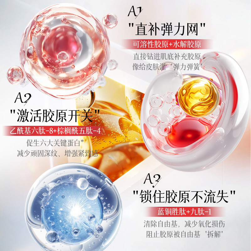 欧佩红宝石紧塑复颜六件套 补水套盒面部化妆品套盒代发|undefined