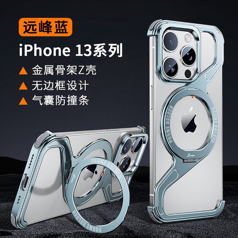 Vỏ khung hình chữ Z gắn vào [Yuanfeng Blue]