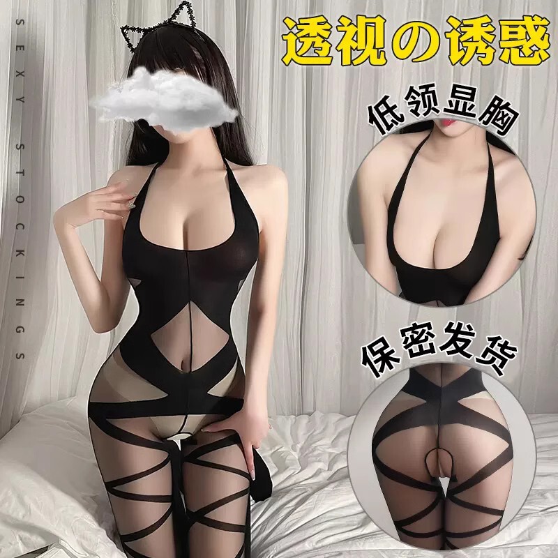 Emotional and Interesting Intimates, Abstinence Style 2025 One-Piece Sexy Black Stockings, Tulip Sexy Cheongsam, Fun Suit Robe