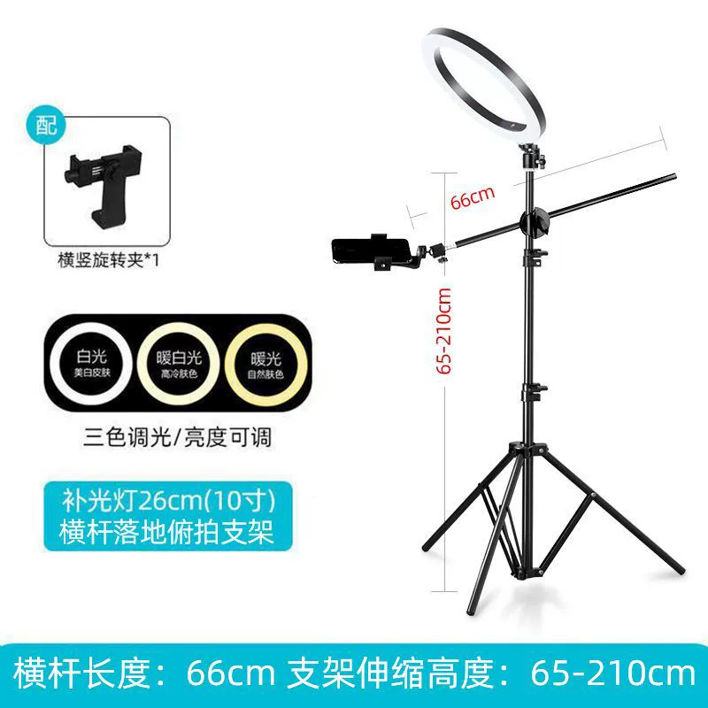 Universal mobile phone, tubing, fill light