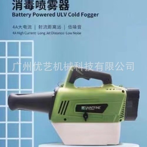 SF-720手提式超低容量喷雾器除四害虫控消杀喷雾器小于50微粒