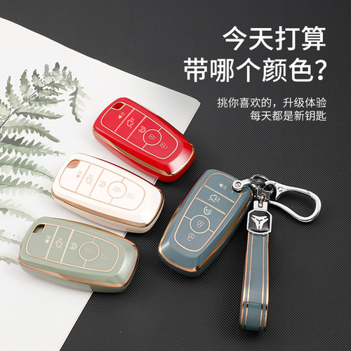 Applies to 22 models of Ford car key sets, including Focus, Explorer, Mondeo, and Kuga, 5-key stylish gold edge key bag