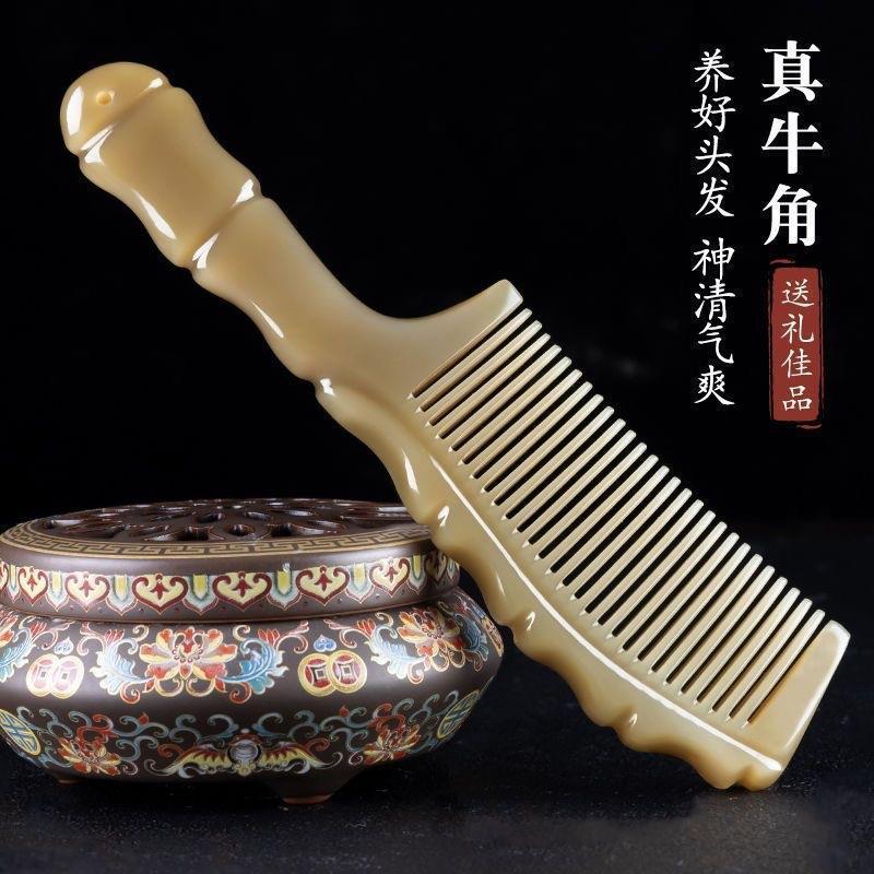メーカー卸売天然牛角櫛竹櫛女性の特別なロングヘアコーム抗家庭用経絡櫛ギフト|undefined