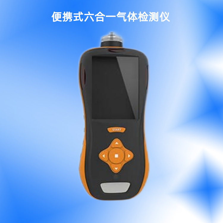 ES60A��Яʽ����һ�������ǿ�ȼ�ж��к���������