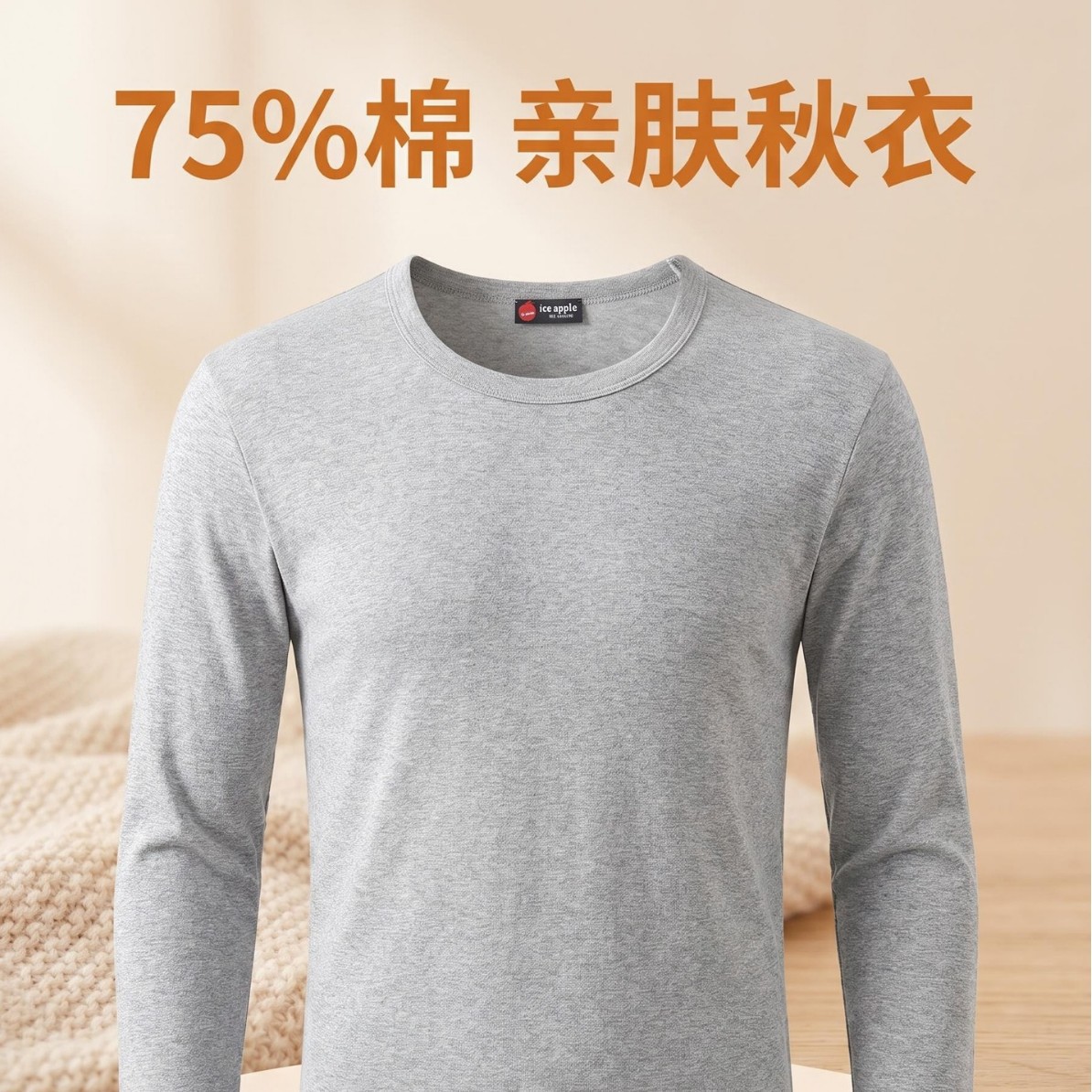 75% Cotton Thermal Underwear Set, Lightweight and Warm, Crew Neck Base Layer Thermal Underwear, Autumn and Winter Home Thermal Underwear