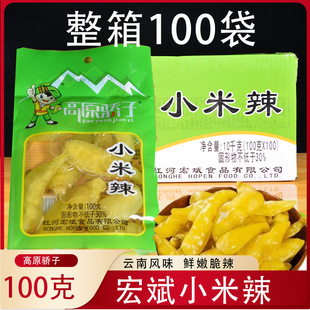 ��ԭ�����С����100g����100������خaҰɽ���ݽ�С�����G�ݽ�