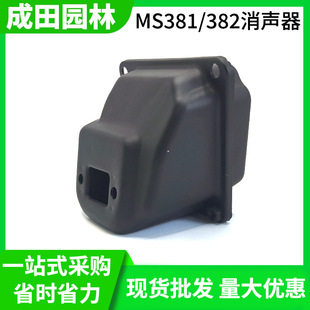 �F؛���l�m���MS381/382/380���������Ͳ�Ś�������