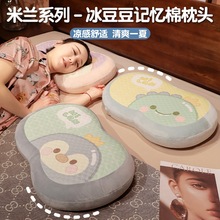 ӛ^оoi׵˯팣ÌWŮƤ˯Xp˯