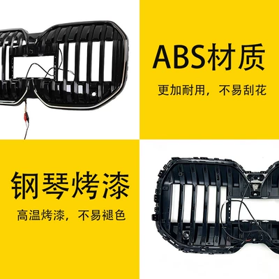 Grille with Lights, Glossy Black – Zhongwang