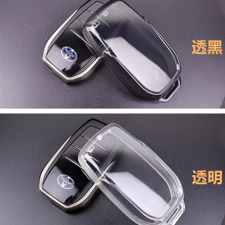 Suitable for Toyota car key case Corolla/Camry/Crown rav4 car key case transparent full package
