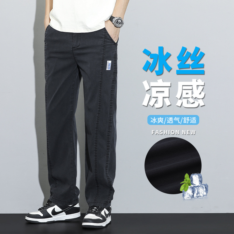 3168 Light Luxury Trendy Brand Elastoic Waist Ice Silk Jeans Ultra-thin Loose Plus Large Fatty Men's Pants 8XL
