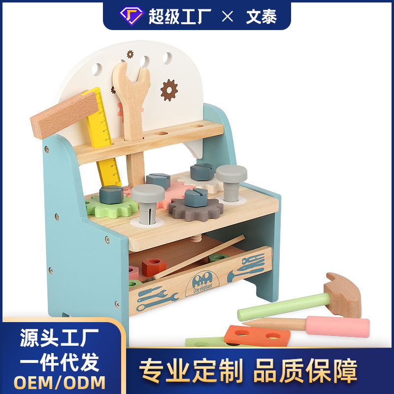 加工定制幼儿早教益智拆装螺母工具木制迷你仿真过家家工具箱玩具