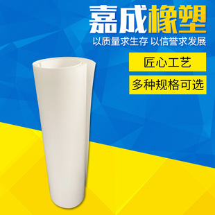 Ptfe Turning Plate
