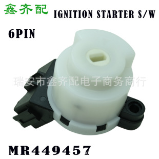 Ignition switch for Mitsubishi MITSUBISHI GALANT GRANDIS L200 MR449457