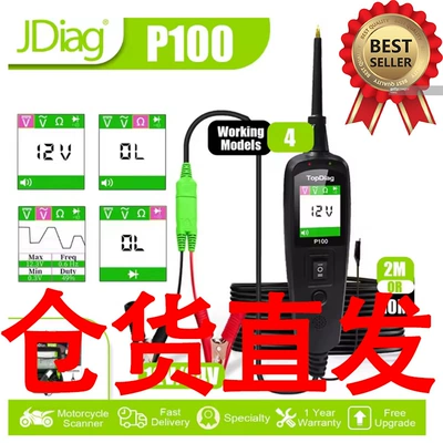 Topdiag Jdiag P100 Power Probe Motorcycle Car Truck Circuit Tester