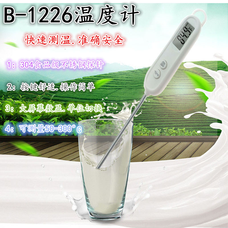 TP500食品温度计BBQ温度计电子数显折叠式带背光灯烧烤咖啡油温计