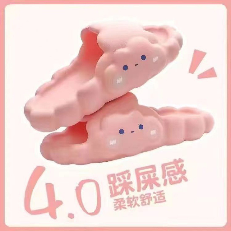 【구름】핑크