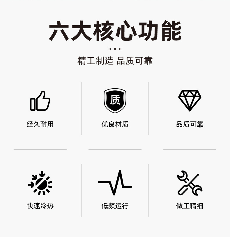790px-空调系统-torchn_03.jpg