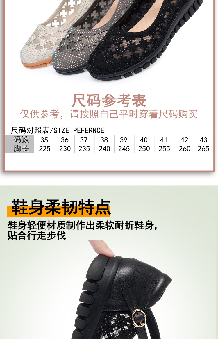 Sandal bít mũi nữ vải lưới da thật đế mềm thoáng khí — Màu be chi tiết 6