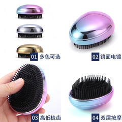 新款雞蛋梳順發梳靈巧便攜直發梳家用頭部按摩洗頭刷子美發工具