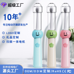 跨境爆款儿童自动牙刷6-12岁孩子充电家用紫光仓杀菌软毛电动牙刷