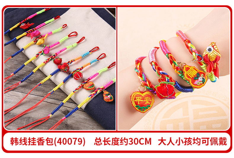 Bracelet en Fil - Ref 3446655 Image 112