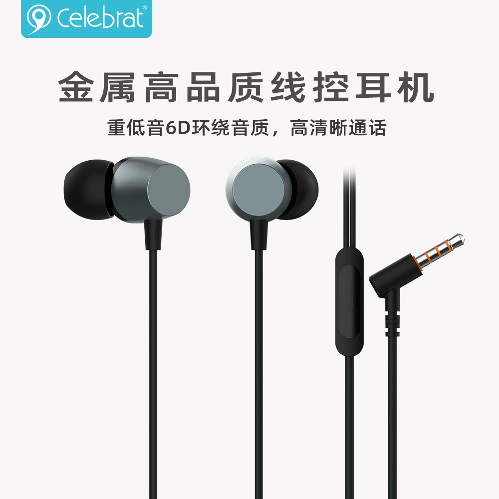 Слетенные метал headphones?