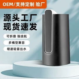 自动上水器;保温餐桌/板;电热水壶