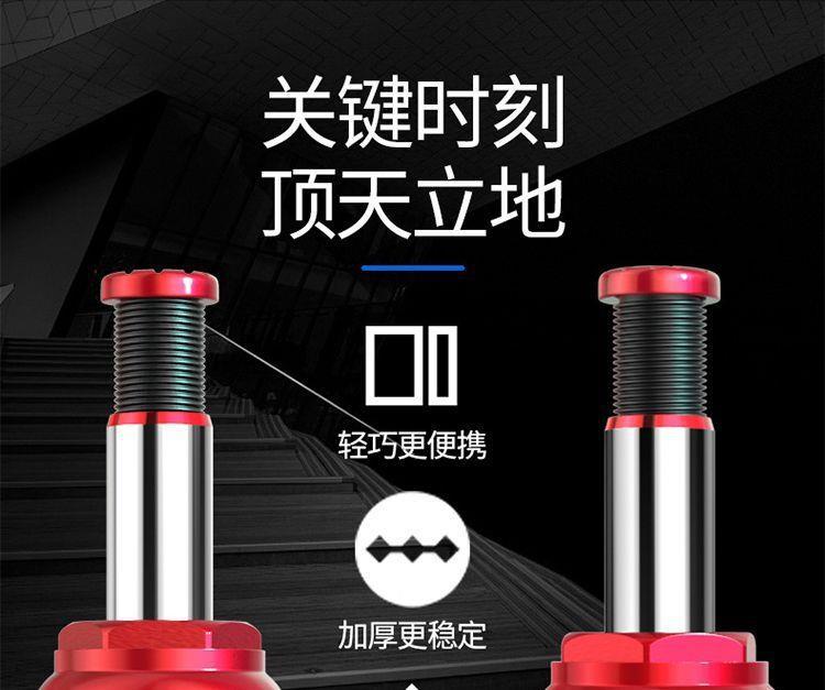 Vertical hydraulic jack 2T5 tons 8 tons oil pressure 10 tons 20 tons 32T hand-cranking car off-road bread Jack