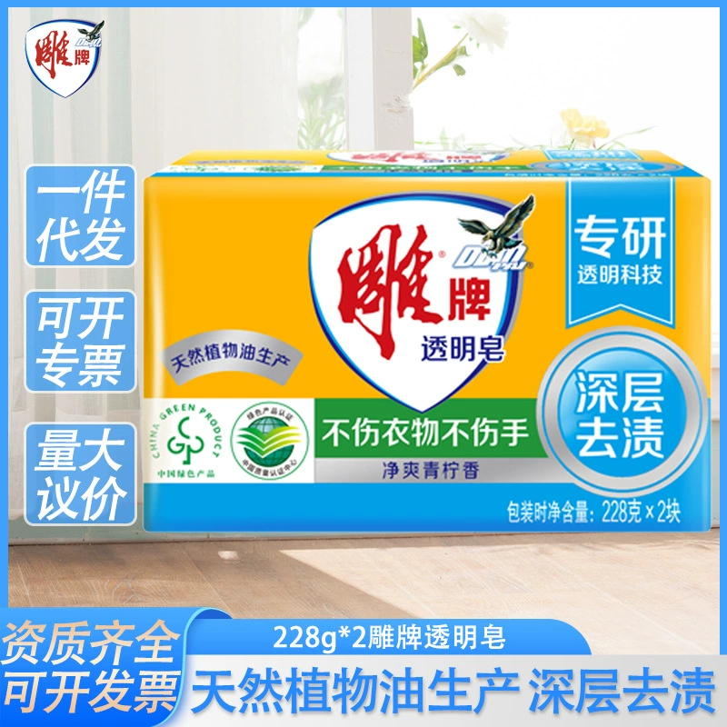 Семейная упаковка жидкости для мытья посуды Diaopai, 1,02 кг * 1 бочка, бытовая большая бочка, универсальное концентрированное мощное моющее средство для мытья посуды на кухне.