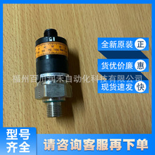 PK5521 PK5524易福门ifm带直观开关点设定压力传感器全新原装询价