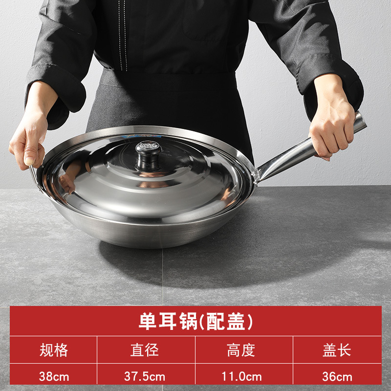38cm de espesor extra sola manija wok (con tapa)